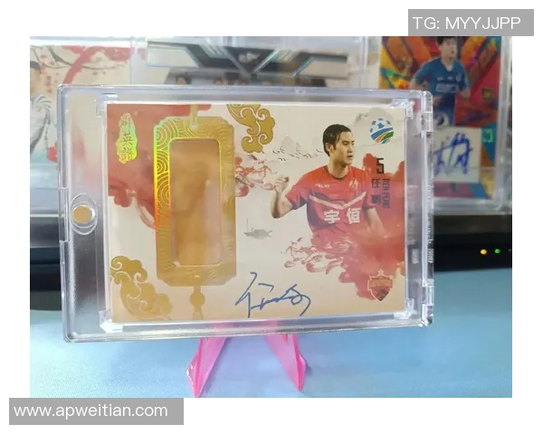 收藏投资新风潮 值钱足球球星卡引爆市场热潮 收藏投资新风潮 值钱足球球星卡引爆市场热潮