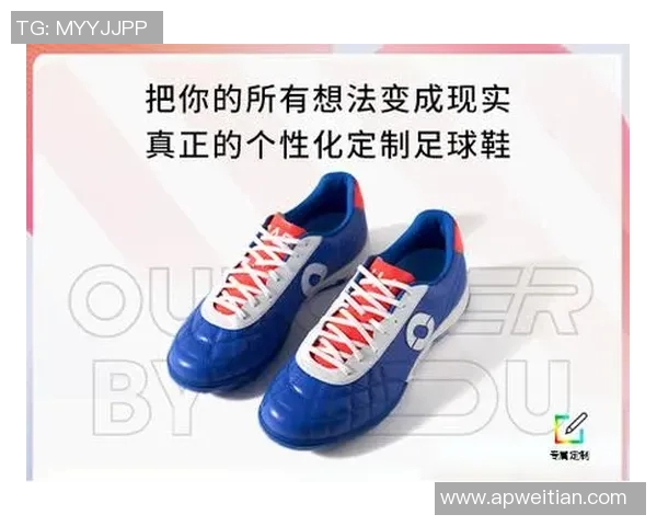 球星个性化定制足球鞋背后的设计理念与市场趋势分析