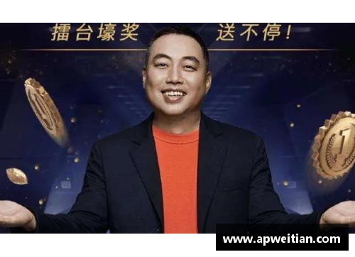 体育明星投资理财视频解析：财富管理秘诀揭秘