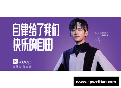 体育明星成为俱乐部代言人引领品牌营销新时代