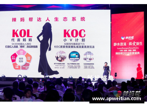 广元体育明星代言影视项目的崛起与影响力分析