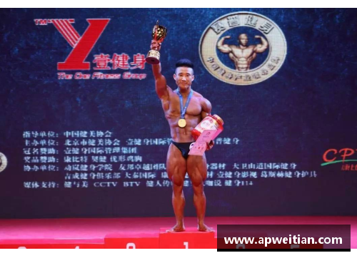 徐州籍体育明星的奋斗历程与辉煌成就全揭秘