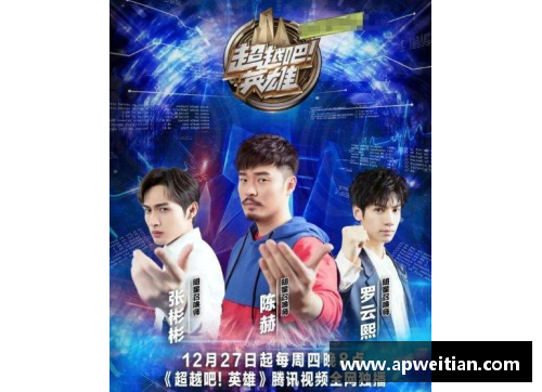 超越极限：体育明星如何实现巅峰成就的传奇之路