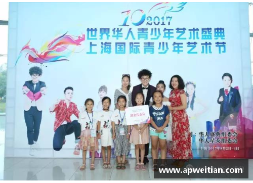 体育明星偶像化现象及其对青少年心理和行为的影响探究