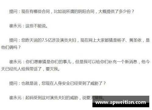 体育明星代理人职责解析：从合同谈判到品牌塑造全方位指南