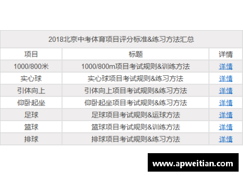 体育明星代言效果图尺寸规范解析与最佳实践指南