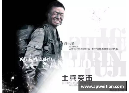 体育明星与情义无价：那些为友谊与责任而奋斗的传奇人物