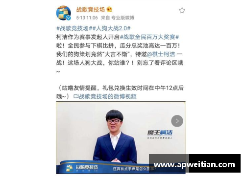 常州体育明星代言费揭秘为何如此高昂的背后原因分析