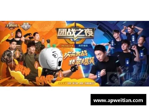 体育明星们也热衷于王者荣耀游戏吗他们的游戏体验分享与竞技解析