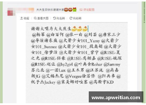 体育明星诞生日期背后的故事与成就探索